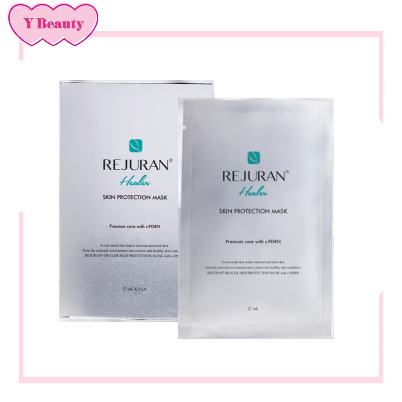 ヒーラー スキン プロテクションマスク 10枚