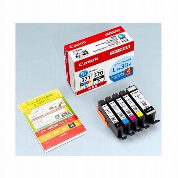 インクタンク BCI-371XL+370XL/5MPV マルチパック 大容量 BCI-371XL+370XL/5MPV