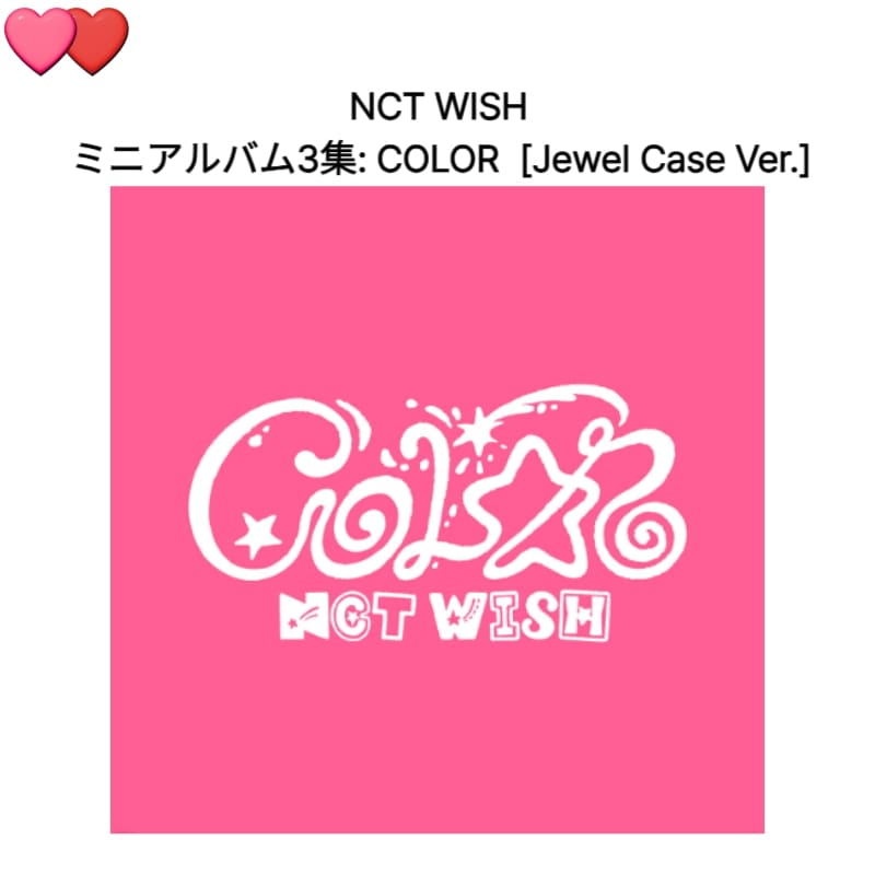 NCT WISH ミニアルバム3集: COLOR [Jewel Case Ver.] 7点セット チャート反映