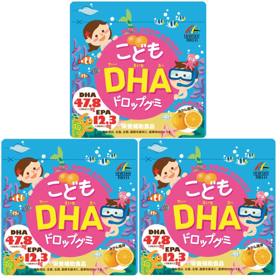 新作人気モデル こどもDHAドロップグミ 90粒 正規品 栄養補給 キッズサプリ サプリメント