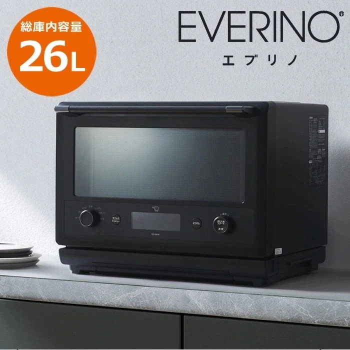 26L オーブンレンジ EVERINO エブリノ ES-GW26-BM スレートブラック