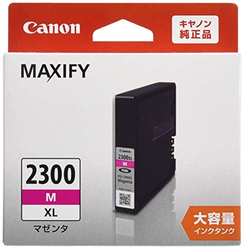 Canon Canon 純正 インクカートリッジ PGI-2300 マゼンダ 大容量タイプ PGI