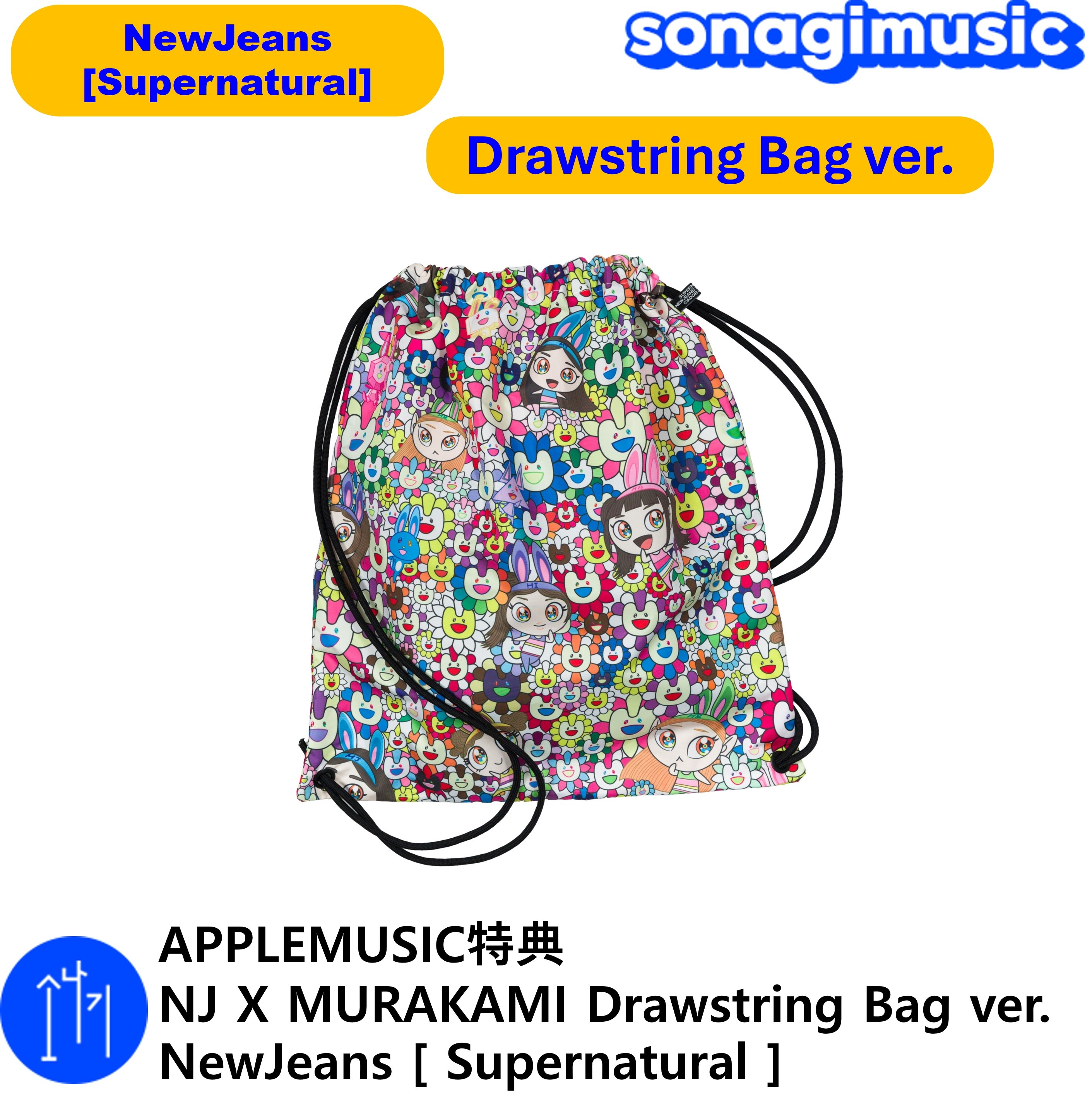 soojin AppleMusic特典 値下げ❌ soojin AppleMusic特典 値下げ❌