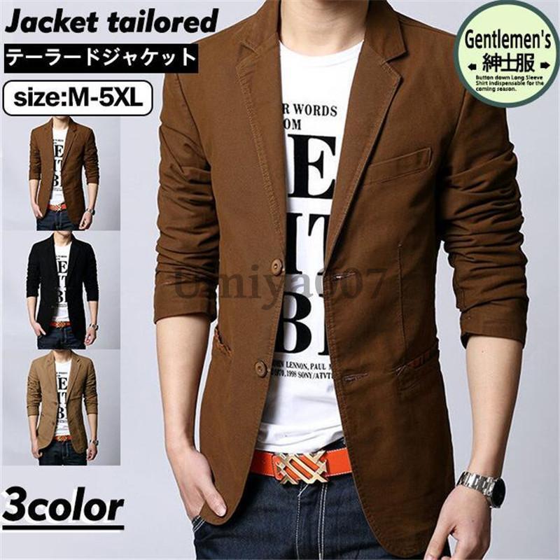 ジャケット メンズ テーラードジャケット 秋アウター ビジネス 細身 タイト シャツジャケット トップス 秋服 テーラード フォーマル 父の日