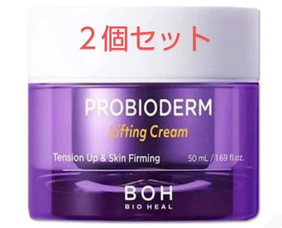 【2個セット】 バイオヒールボ プロバイオダーム リ...のサムネイル