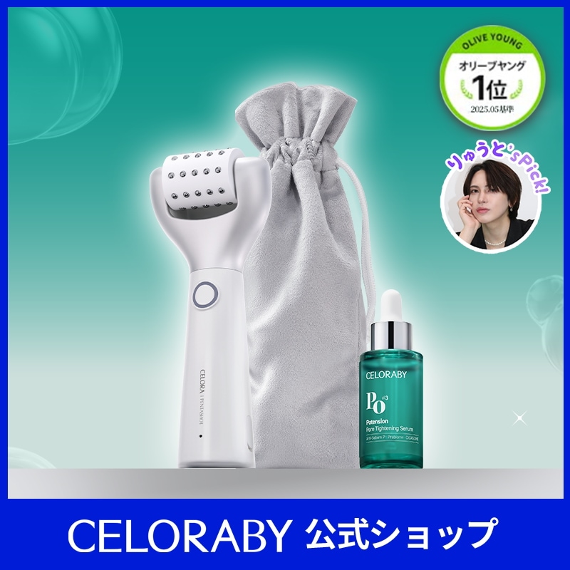 韓国オリヤン ベストセラー企画 ボックスなし ポテンションペンタショット+毛穴タイトニングセラム+専用ポーチ スキンオープナー 毛穴 黒ずみ ニキビ跡 肌キメ ノンコメドジェニック