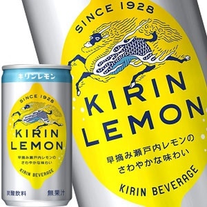 45営業日以内に出荷キリン キリンレモン 190ml缶90本［30本3箱］［賞味期限：2ヶ月以上］北海道沖縄離島は送料無料対象外です［送料無料］