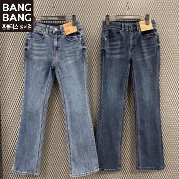 HC04 女性 春 インバンド ウォッシング ブーツカット きれいなジーンズ NQM151_P356438644