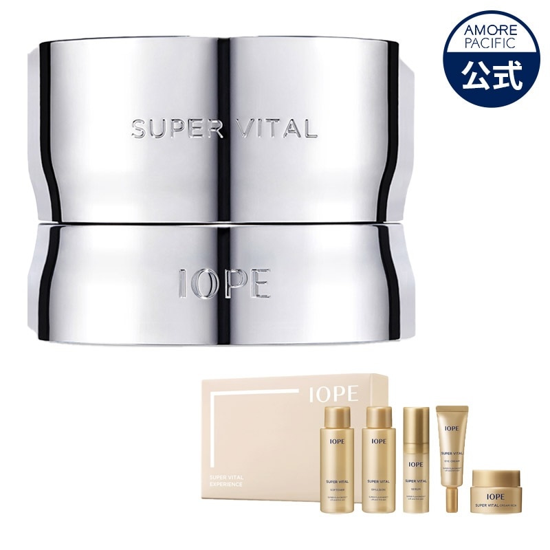Qoo10] アイオペ スーパーバイタルクリーム バイオポテンシ : スキンケア