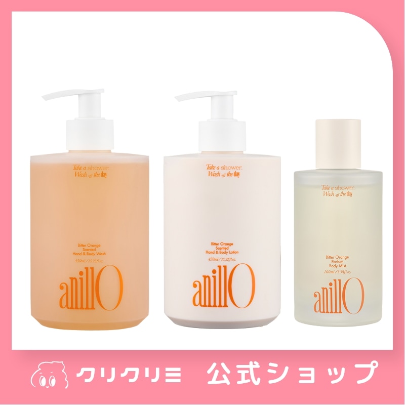 【日本未発売】Bitter Orange 3種セットボディウォッシ+ボディローション+ボディミスト）シャワータイム/ ボディケア/ヴィーガン/ビーガン/ボディソープ/シトラス/ハンドソープ/保湿/ヴ