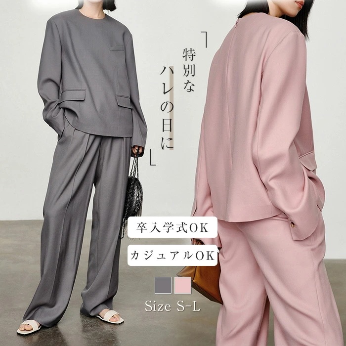 パンツスーツ セットアップ レディース 2点セット トップス ワイドパンツ 春 秋 ビジネススーツ トップス ブラウス 着痩せ シンプル カジュアル 女性らしい きれいめ お洒落 ビジネス オフィス