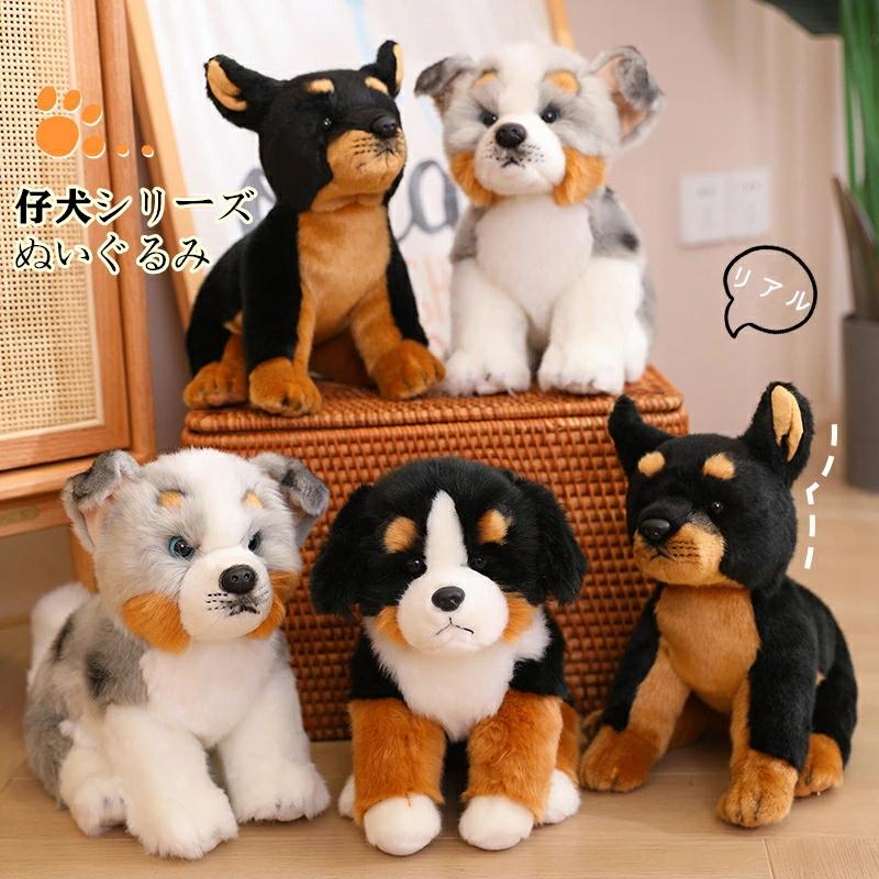 ぬいぐるみ　いぬ　イヌ　犬 　仔犬　ワンちゃん　リアル　ふわふわ 　 癒し　インテリア 　 動物 　 かわいい　誕生日ギフト 5,220円