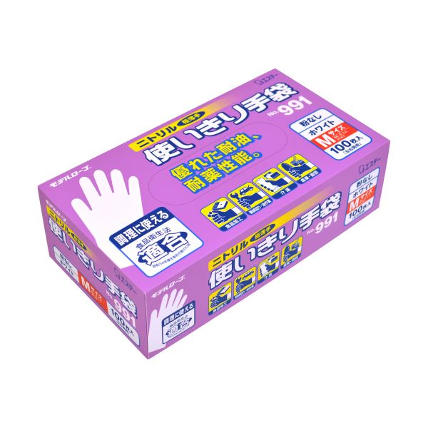 （まとめ） エステーモデルローブ No.991 ニトリル使いきり手袋（粉なし） M ホワイト 1箱（100枚） [x3セット]