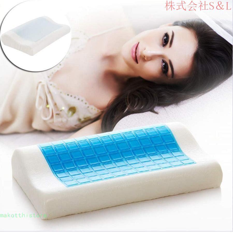 ジェルメモリー枕変形しない 高さ調整可能 肩こり対策 快眠枕 健康枕 枕カバー洗濯可 高反発枕 ギフト 母の日 父の日 敬老の日 枕カバー付