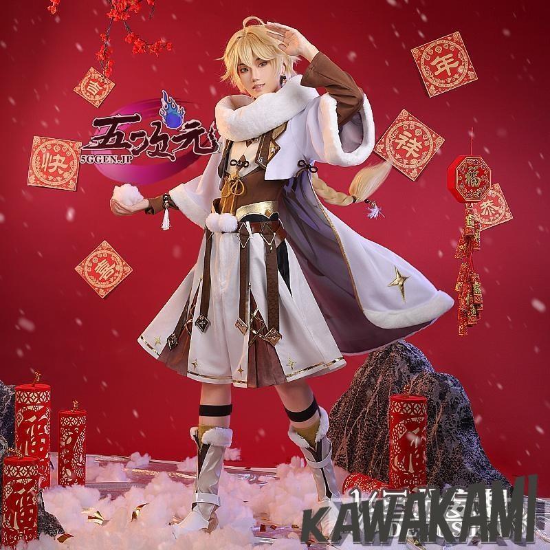 三分妄想　原神　コスプレ　空　ソラ　旅人　衣装　新年イラスト　ウィッグ　追加可能