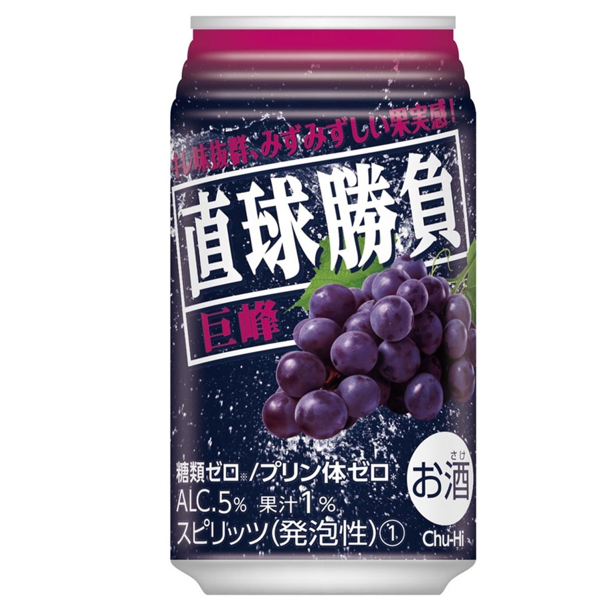 チューハイ サワー 合同 直球勝負 巨峰 350ml2ケース (48本)