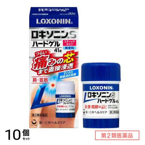 第２類医薬品 ロキソニンSハードゲル スティックタイプ 41g 10個セット