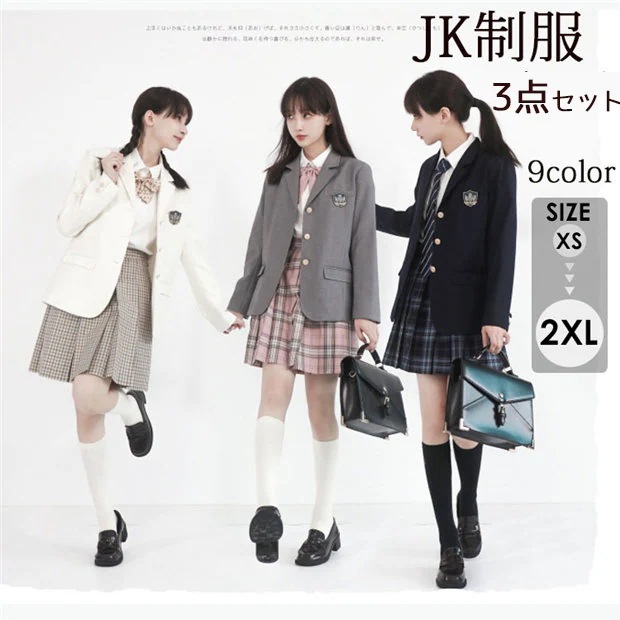 卒業式スーツ女の子子服3点セットゆったりサイズフォーマルスーツ卒業式スーツ女児ジュニアスーツ子スーツ小学生卒業式服結婚式お受験発表会XSSMLXL2XL 12,891円