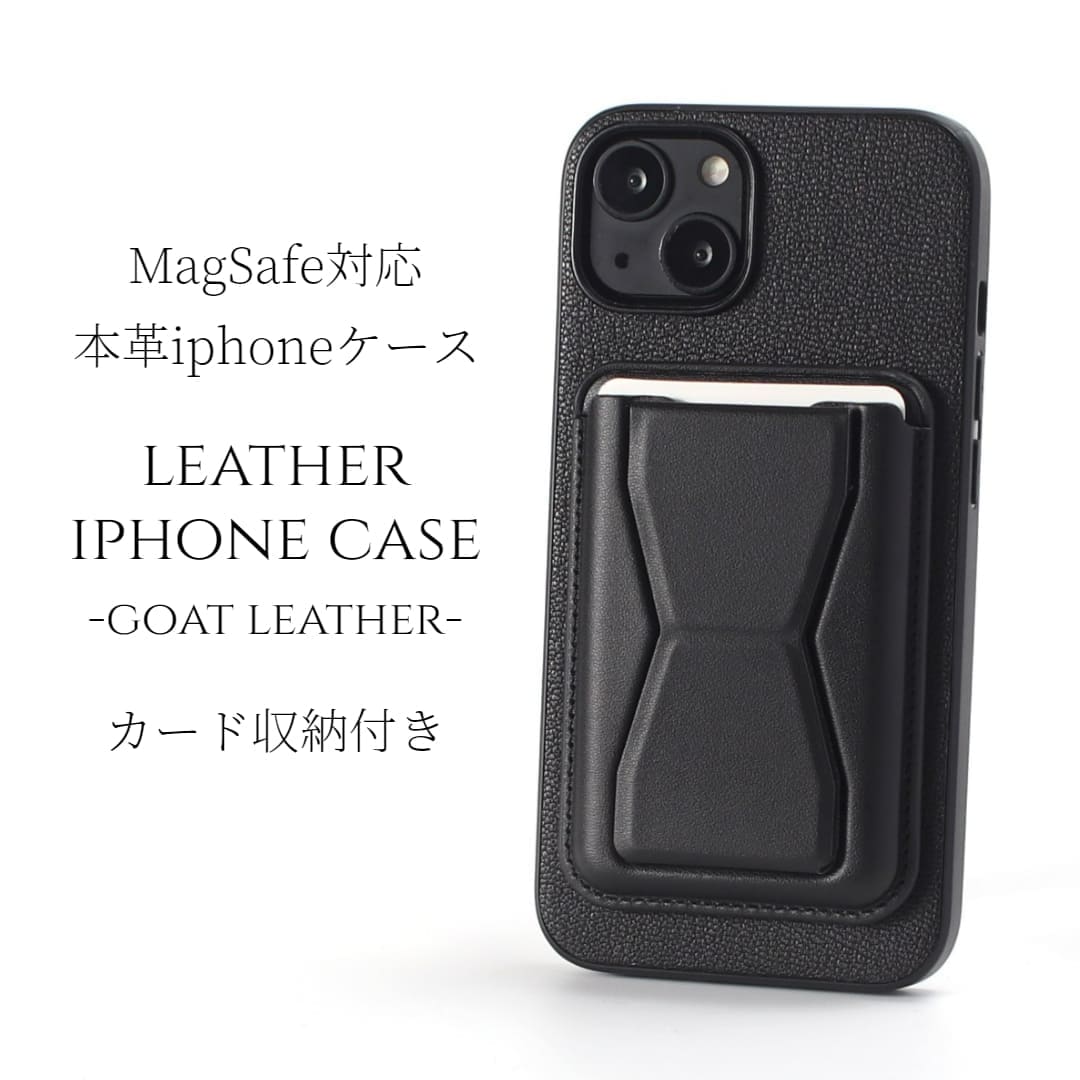iphone13 ケース 本革 iphone13Pro iphone13mini iphone13ProMAX カード収納付き マグセーフ対応 magsafe対応 13mini 13 13pro
