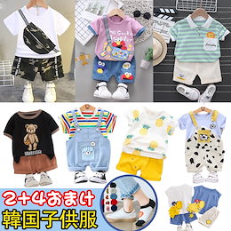 Qoo10 アウター 子供服のおすすめ商品リスト ランキング順 アウター 子供服買うならお得なネット通販