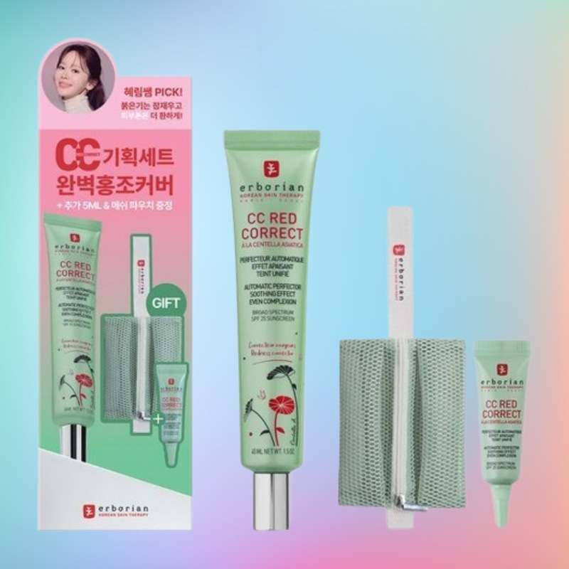 CCレッドコレクト 45ml+15ml+メッシュポーチ付 限定セット 赤み補正・化粧下地 韓国コスメ