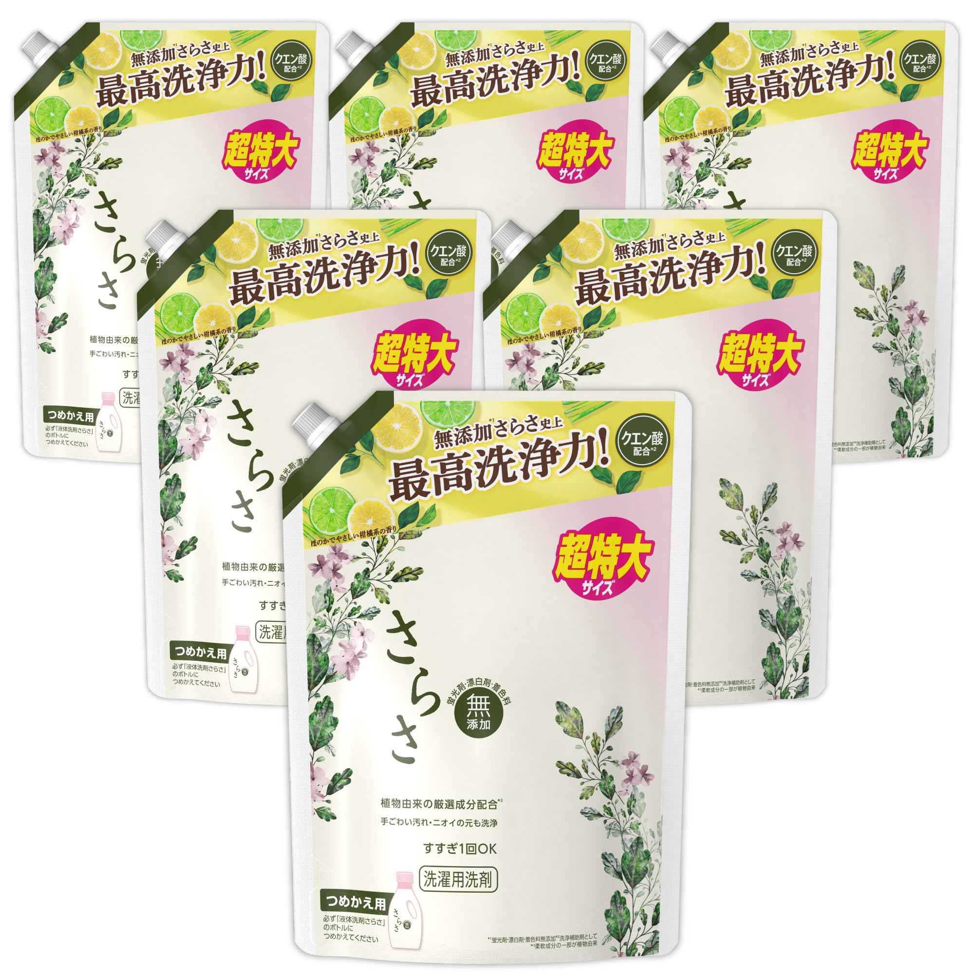 さらさ 液体洗剤 1.01kg×6袋 無添加 植物由来の厳選成分配合 詰め替え 【Amazon.co.jp限定】 [ケース販売]