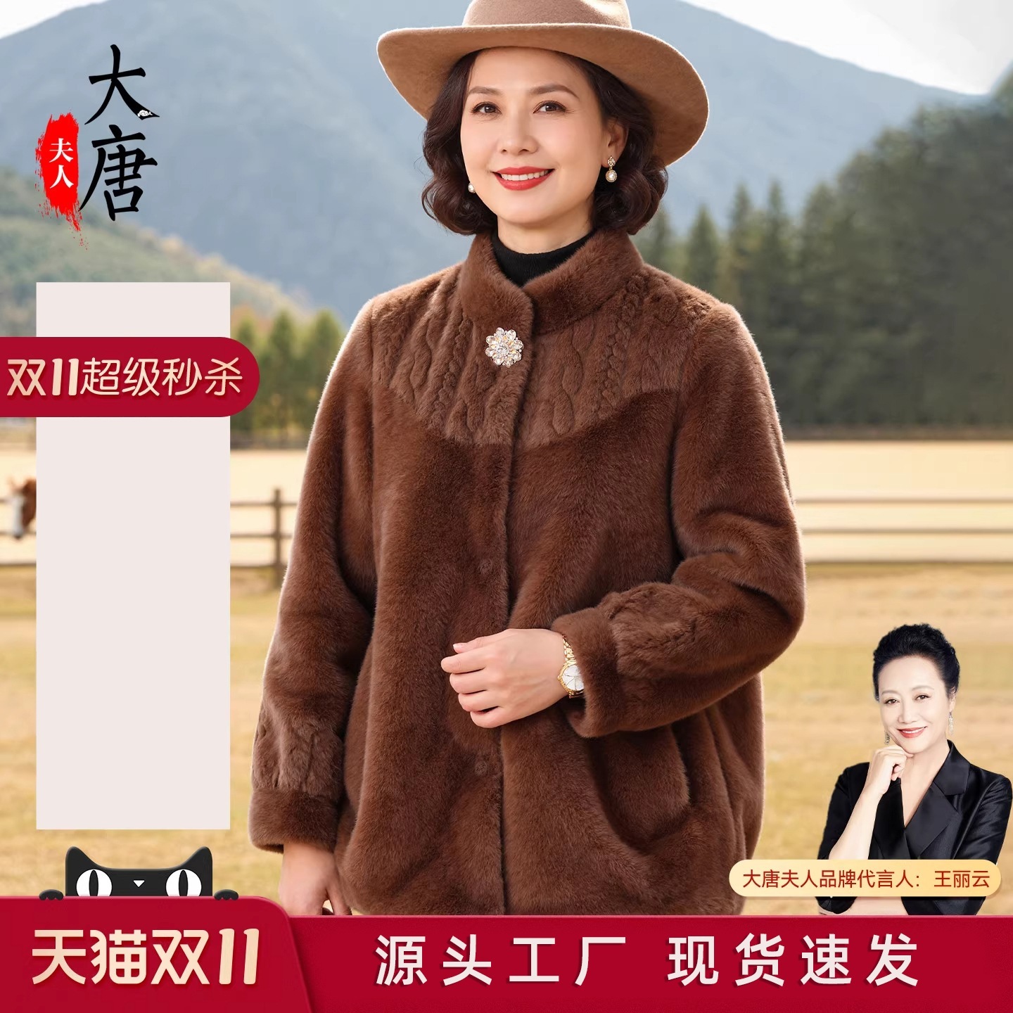 お母さんの冬用コート新しい中高年向け婦人服おしゃれなトップス中年向け服セット