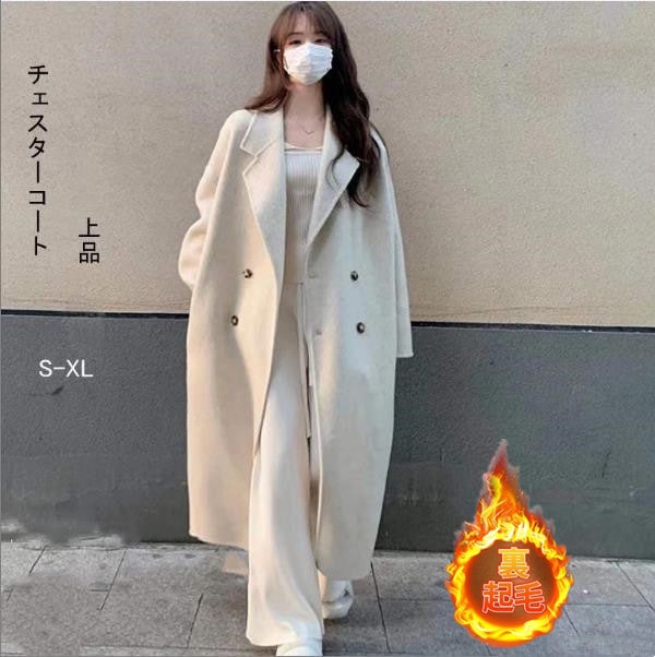 の入荷 ラシャコート ラシャ ロングコート コート レディース ロング丈 マキシ丈 無地 長袖 アウター チュニック 折り襟 大きい シンプル カジュアル 冬
