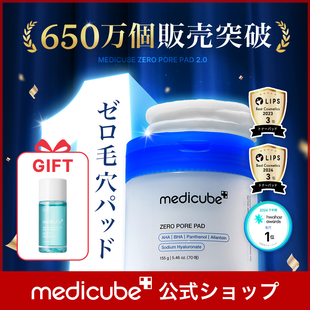 ボディ・フェイスケア Dr.CUBE 61znDq+SRYL._AC_UF350,