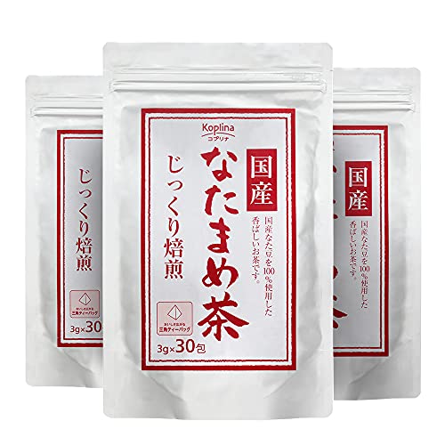 国産 なたまめ茶 3g x 30包 3個セット【テトラ型ティーバッグ/じっくり焙煎/国産白ナタマメ使