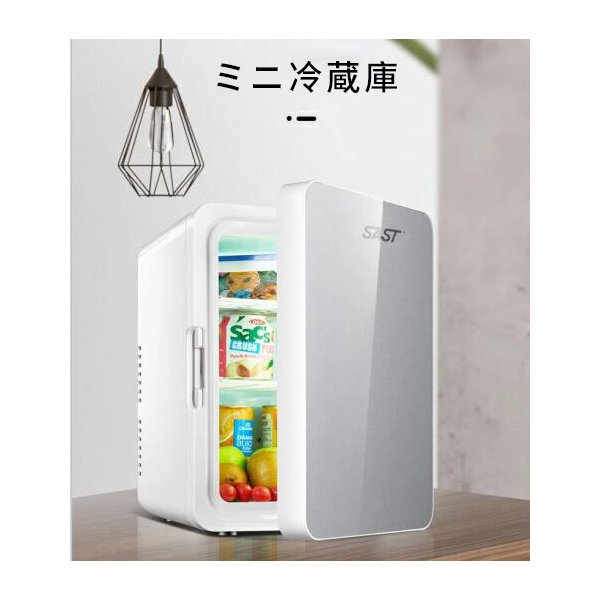 Qoo10] 10L 冷温庫 保冷庫 保温庫 小型冷蔵