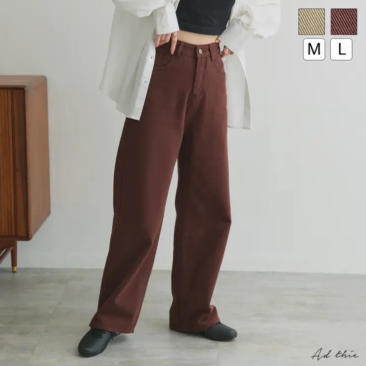 ツイルストレートパンツ
