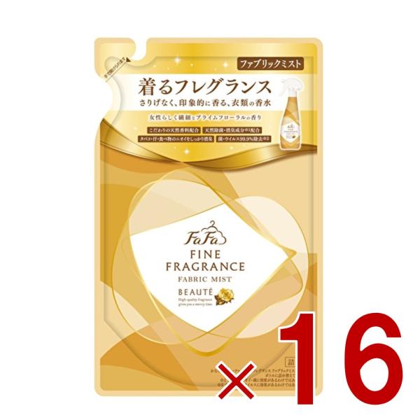 ファーファ ファインフレグランス ファブリックミスト ボーテ 詰替用 270ml 詰替 BEAUTE つめかえ用 16個