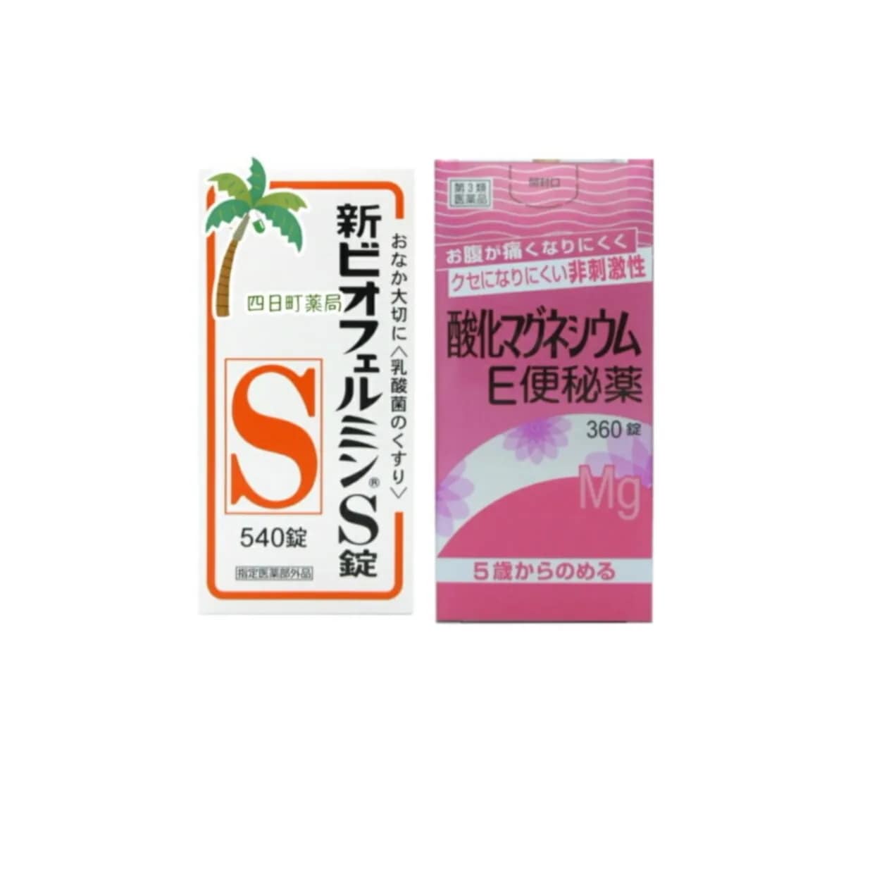 第3類医薬品 お通じ改善セット1 酸化マグネシウムE便秘薬 360錠 ＋新ビオフェルミンS540錠セット（60日分） 宅急便
