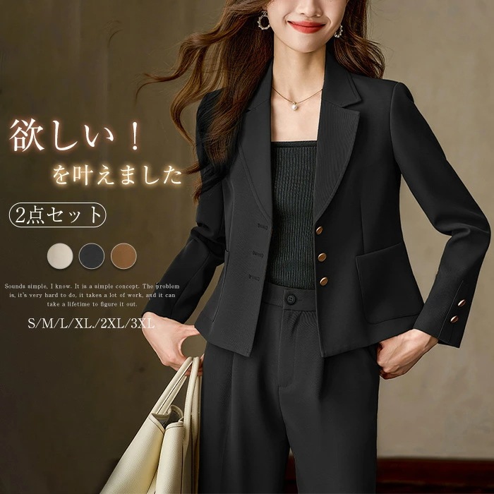 セットアップ レディース 秋冬 きれいめ スーツ 卒園式 ママ コーデ パンツスーツ ビジネススーツ セレモニースーツ ジャケット パンツ 2点セット 無地 大きいサイズ 女性 オフィス キレイめ 通