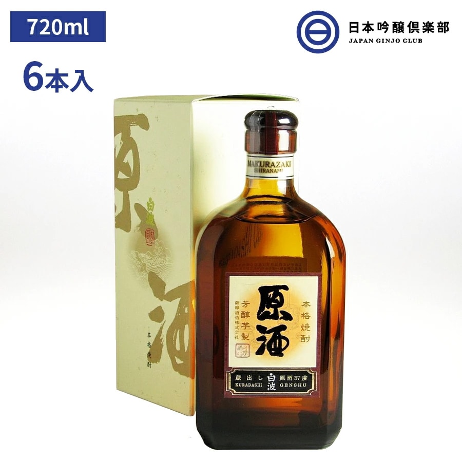 年末のプロモーション特価！ 芋焼酎 薩摩 薩摩酒造 瓶 6本 37度 720ml 原酒 さつま白波 焼酎 芋焼酎 -  flaviogimenis.com.br