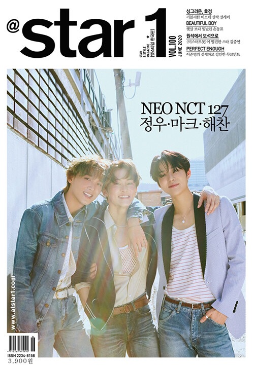 star1 2020年 6月号 / NEO NCT 127 ジョンウ マーク ヘチャン / ヒョジョン ( OH MY GIRL ) / ソンドンピョ ( X1 ) / イジュンヨン