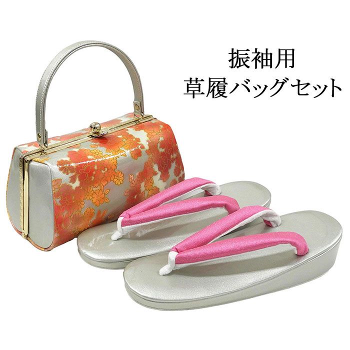 草履 バッグ 振袖用 草履バッグセット 小難あり フリーサイズ 振袖 成人式 エナメル 一枚芯 和装 着物 新品 n6057