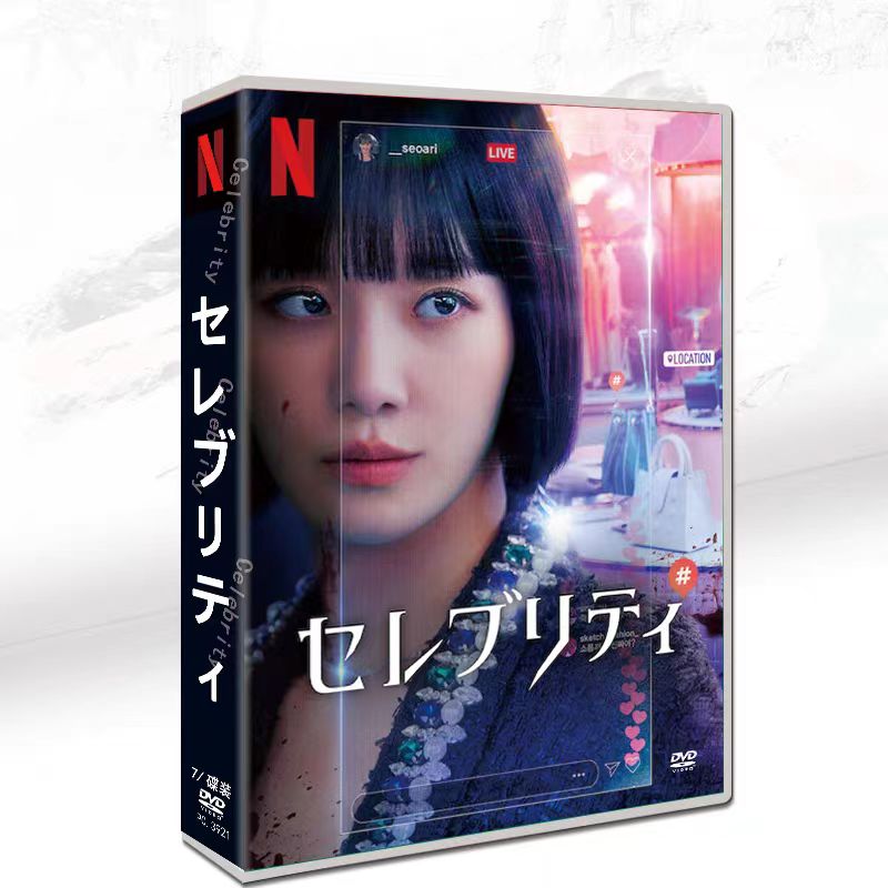 消費税無し 風と雲と雨 DVD-SET3 GNBF-5584 (DVD) パクシフ ／ 海外