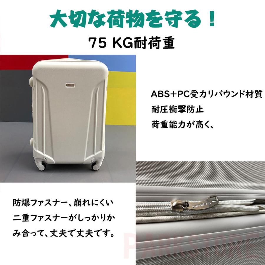 バッグキャリーバッグSサイズ 短途旅行 スーツケース 3色 小型 キャリーバッグ おしゃれ 3-5日用 キャリーケース 旅行かばん 機内持ち込み 出張 軽量 6,349円