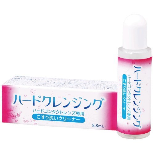 ハードクレンジング（8.8ml）10本セット