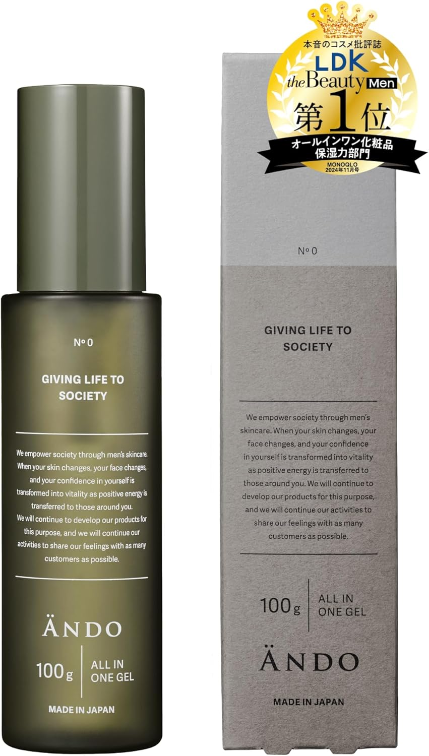 ANDO ALL IN ONE GEL オールインワンゲル グリセリルグルコシドを配合 100g メンズスキンケア 敏感肌向け 髭剃りや脱毛後の肌に これ1本でOK