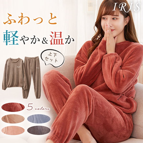 パジャマ20 YOJOY 【ギフトポーチ入り】なめらかでやわらかな綿100