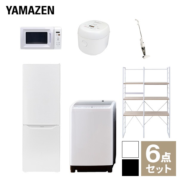 【新生活応援セット】 家電セット 一人暮らし 新生活家電 6点セット 新品 (8kg洗濯機 173L冷蔵庫 電子レンジ 炊飯器 スティッククリーナー 家電収納ラック)洗濯機