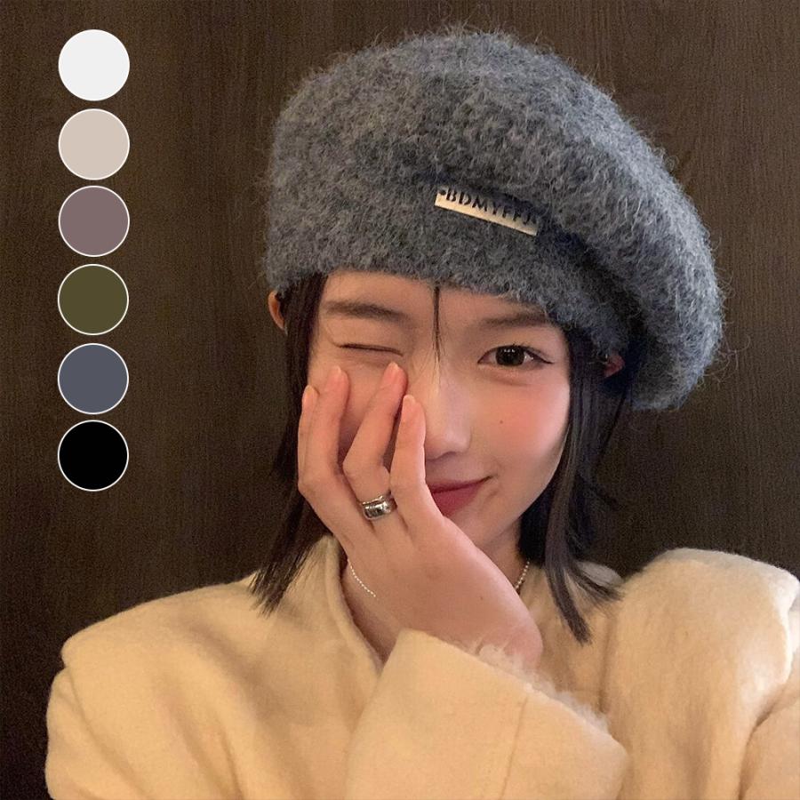 ニットベレー帽 起毛 レディース 秋冬【在庫限り】売り尽くしセール