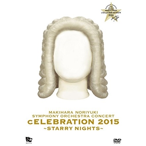 槇原敬之 ／ MAKIHARA NORIYUKI SYMPHONY ORCHESTRA CON.. (DVD) BUP-10011