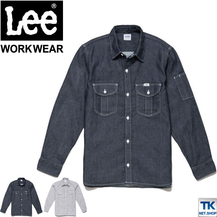Lee 長袖シャツ メンズワークシャツ WORKWEAR ヒッコリー インディゴ リー WORK SHIRTS ボンマックス ストレッチ /bm-lws46001