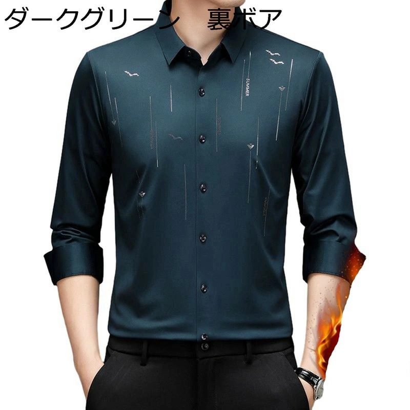 長袖シャツ 冬用シャツ メンズ 韓国風 おしゃれ プリント 裏起毛 薄ボア 厚手 暖かい 保温 防寒 ビジネスシャツ カジュアルシャツ 男性用 開襟 軽量 通勤 作業服 大きいサイズ