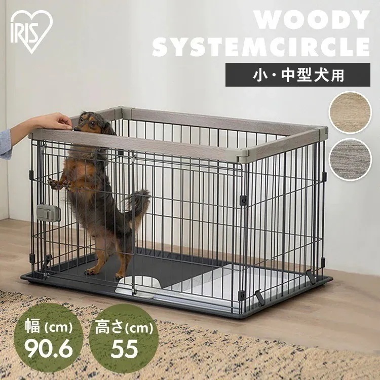 ウッディシステムサークル SWS-900 ナチュラル アッシュグレー アイリスオーヤマ メガ割