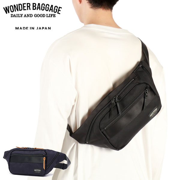 正規品2年保証 ウエストバッグ メンズ レディース アウトドア ボディバッグ ブランド ナイロン 日本製 GOODMANS WAIST BAG WB-G-024